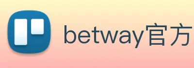 betway官方入口 Logo